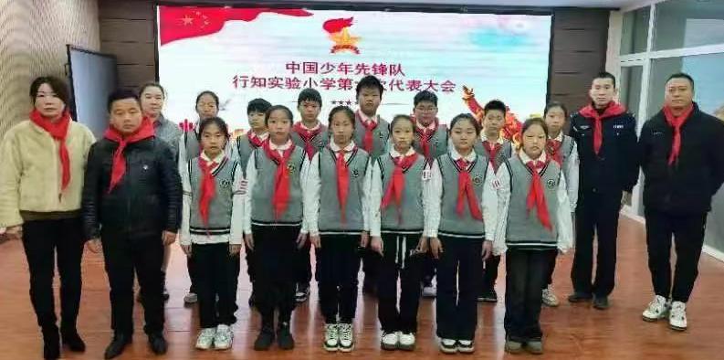 江蘇省徐州市行知實驗小學關工委開展“學習二十大，爭做‘四個自信’好隊員”系列活動