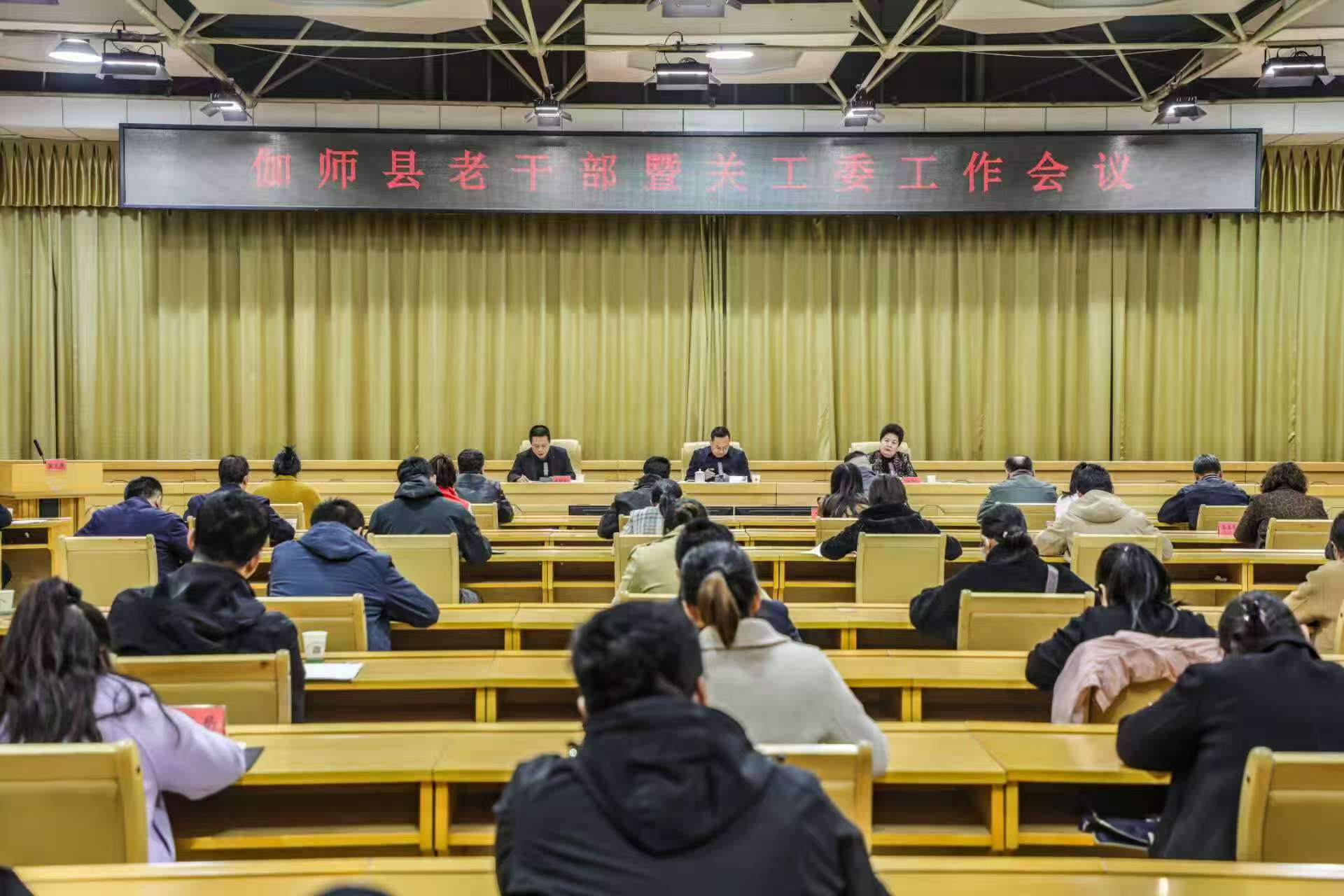 喀什地區伽師縣召開老干部暨關工委工作會議