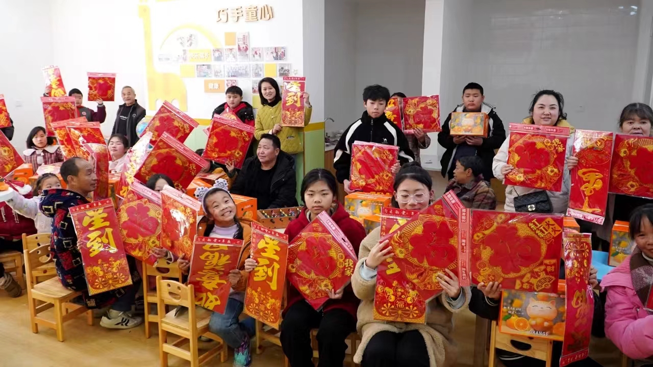 雅安市寶興縣開展“把愛帶回家 同心護成長”關愛“四類兒童”春節慰問活動