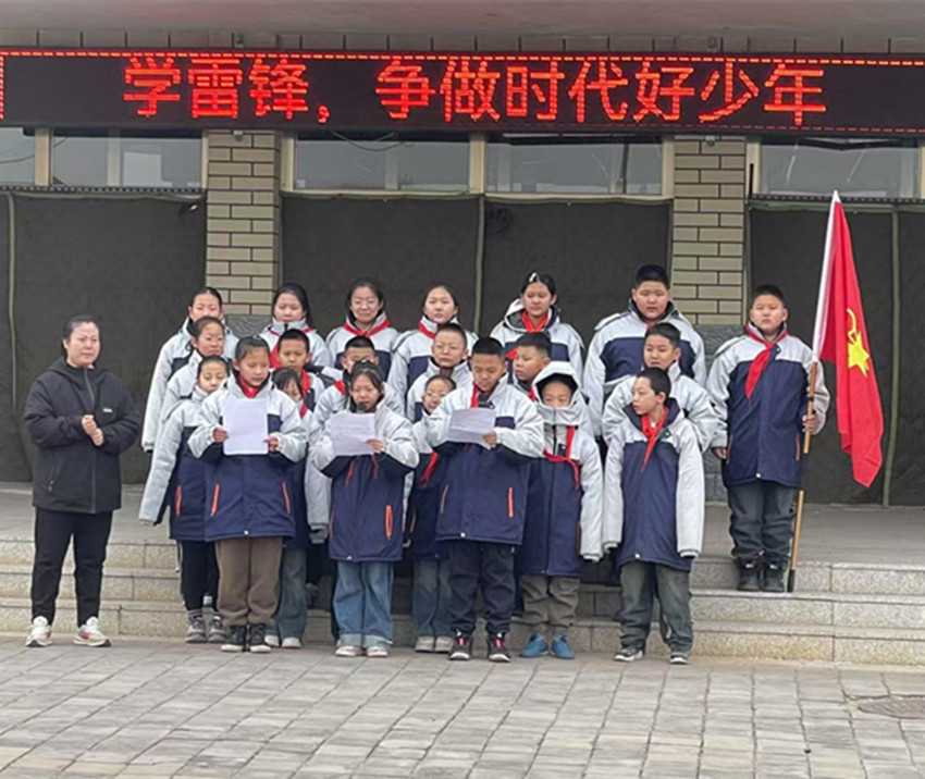學雷鋒 爭做新時代好少年 ——內蒙古自治區赤峰市元寶山區建昌營小學關工委召開“學雷鋒”活動月總結會