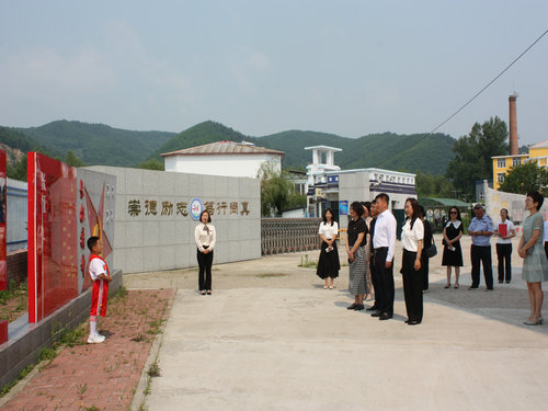 紅色基因傳承 家教法治共融 ——黑龍江省牡丹江市陽明區(qū)華欣小學(xué)關(guān)工委校園紅色文化教育新實(shí)踐