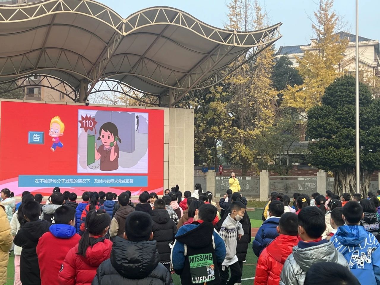 成都市金牛區迎賓路小學關工委舉辦反恐怖宣傳教育課堂