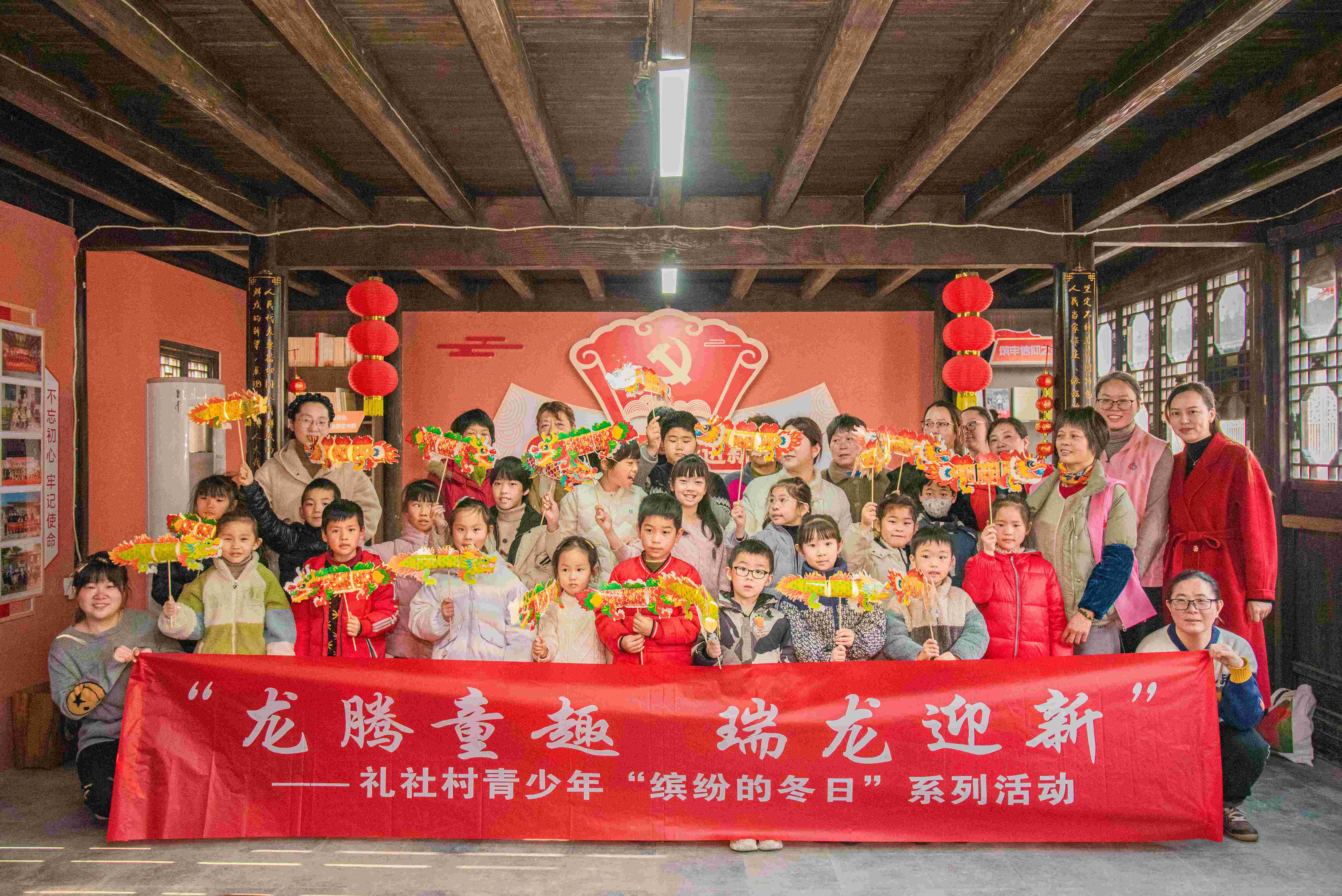 江蘇省無錫市惠山區玉祁街道禮社村關工委：別樣小寒 龍燈耀龍年