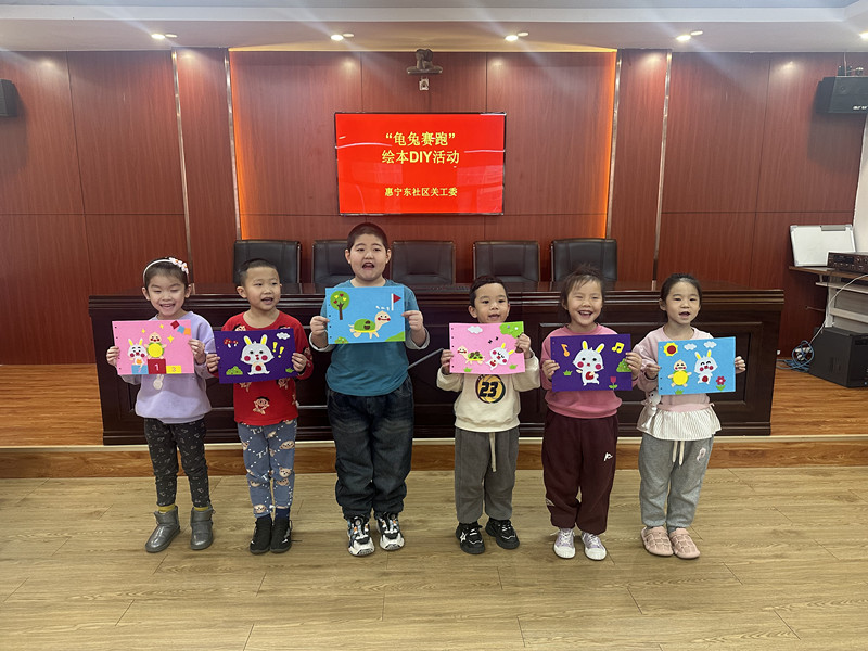講述寓言故事 引領創作才華——內蒙古赤峰市元寶山區平莊西城街道惠寧東社區關工委開展“聽故事 做繪本DIY”活動