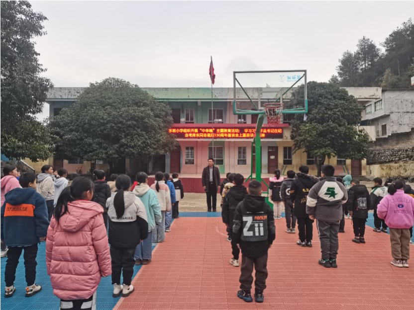 黔南州獨山縣基長鎮水巖小學關工委開展“中華魂”主題宣講活動