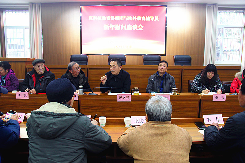 江蘇省南京市玄武區關工委召開科技教育講師團和校外教育輔導站成員座談會