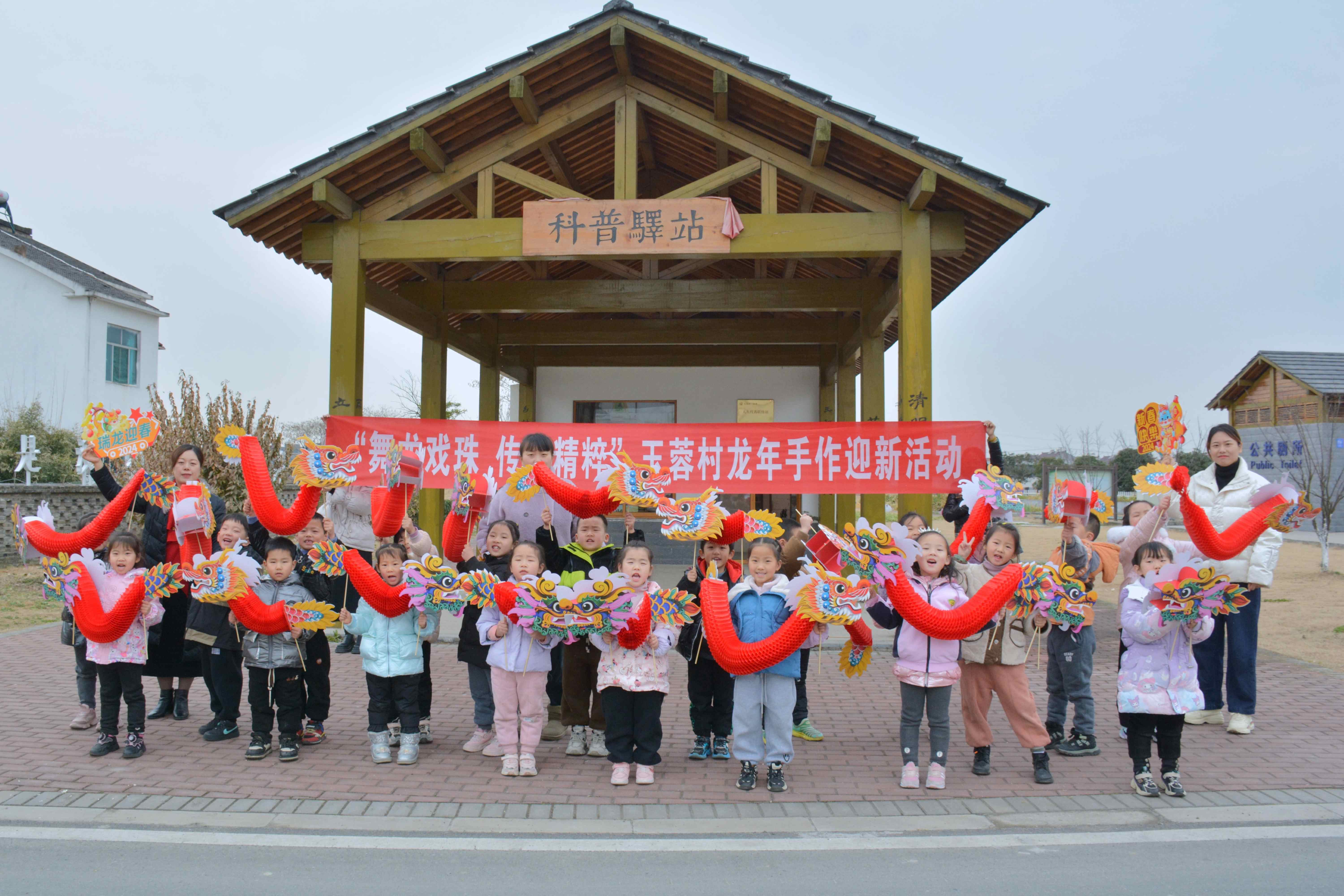 江蘇省無錫市惠山區玉祁街道玉蓉村關工委：舞龍戲珠 傳承精粹