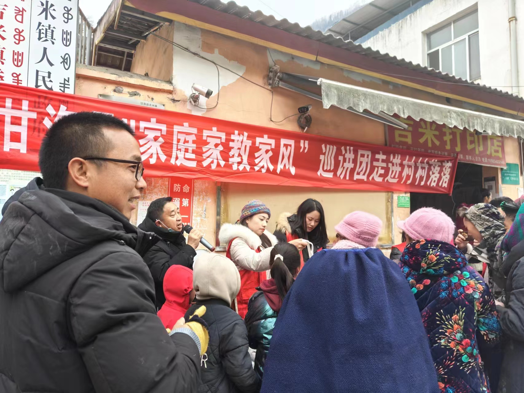 四川省涼山州甘洛縣“家庭家教家風(fēng)”巡講團(tuán)走進(jìn)吉米鎮(zhèn)