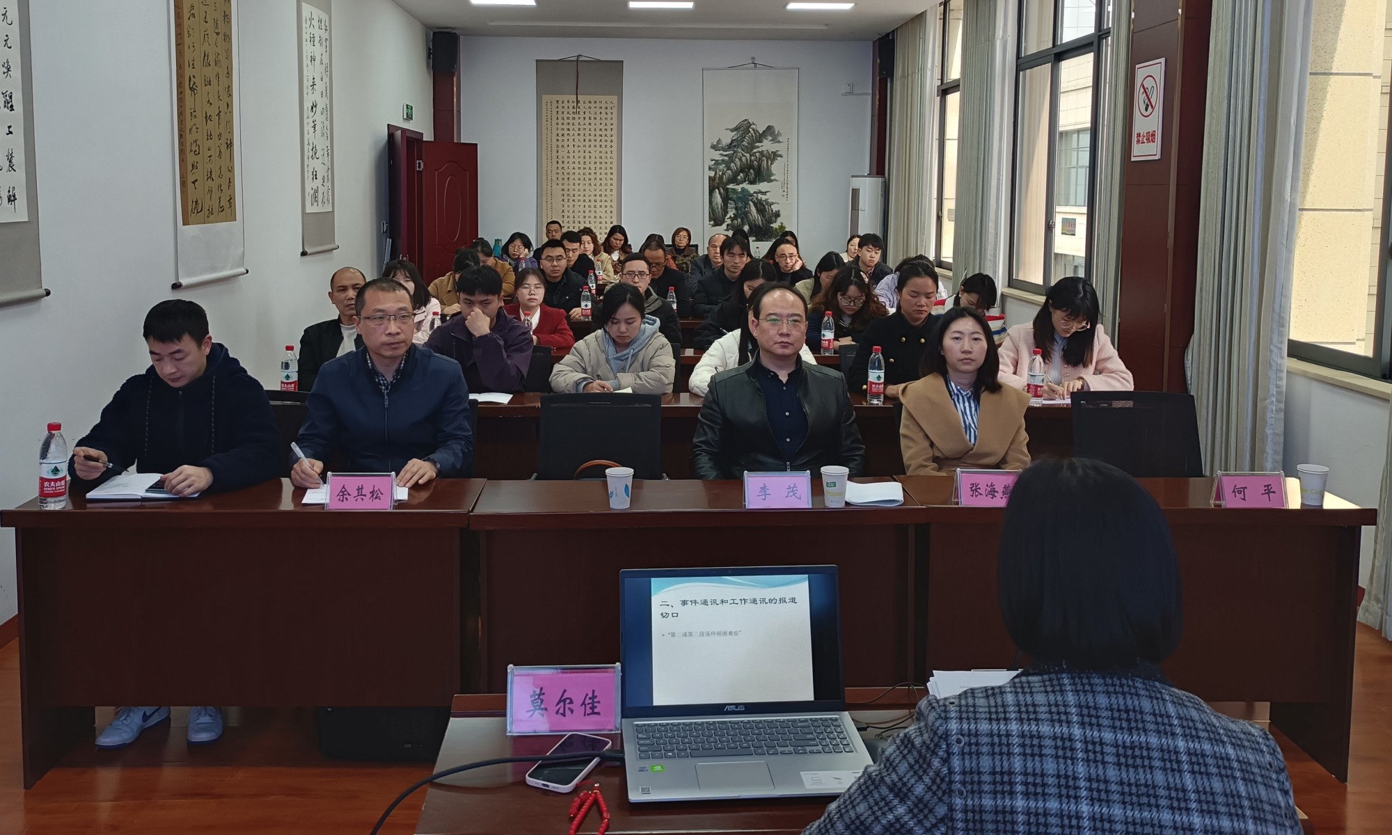 瀘州市古藺縣關工委通訊員集中充電