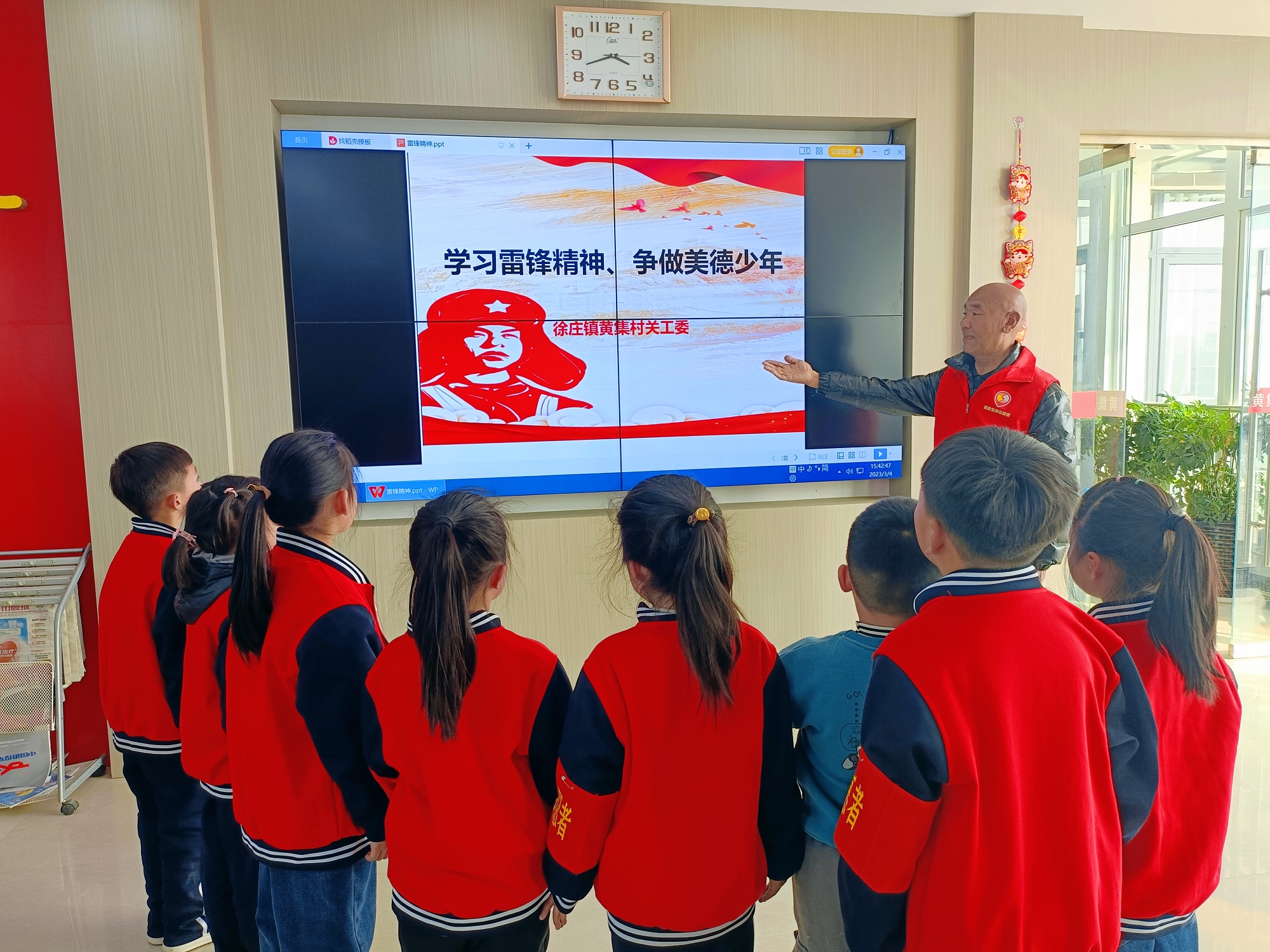 江蘇省徐州經(jīng)開區(qū)徐莊鎮(zhèn)黃集村關工委開展“學習雷鋒精神、爭做美德少年”