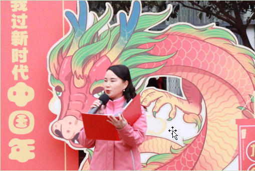 省級名園長、幼兒園黨支部書記、園長、關工委主任王雙致歡迎詞.png