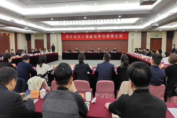聯席會議1.png