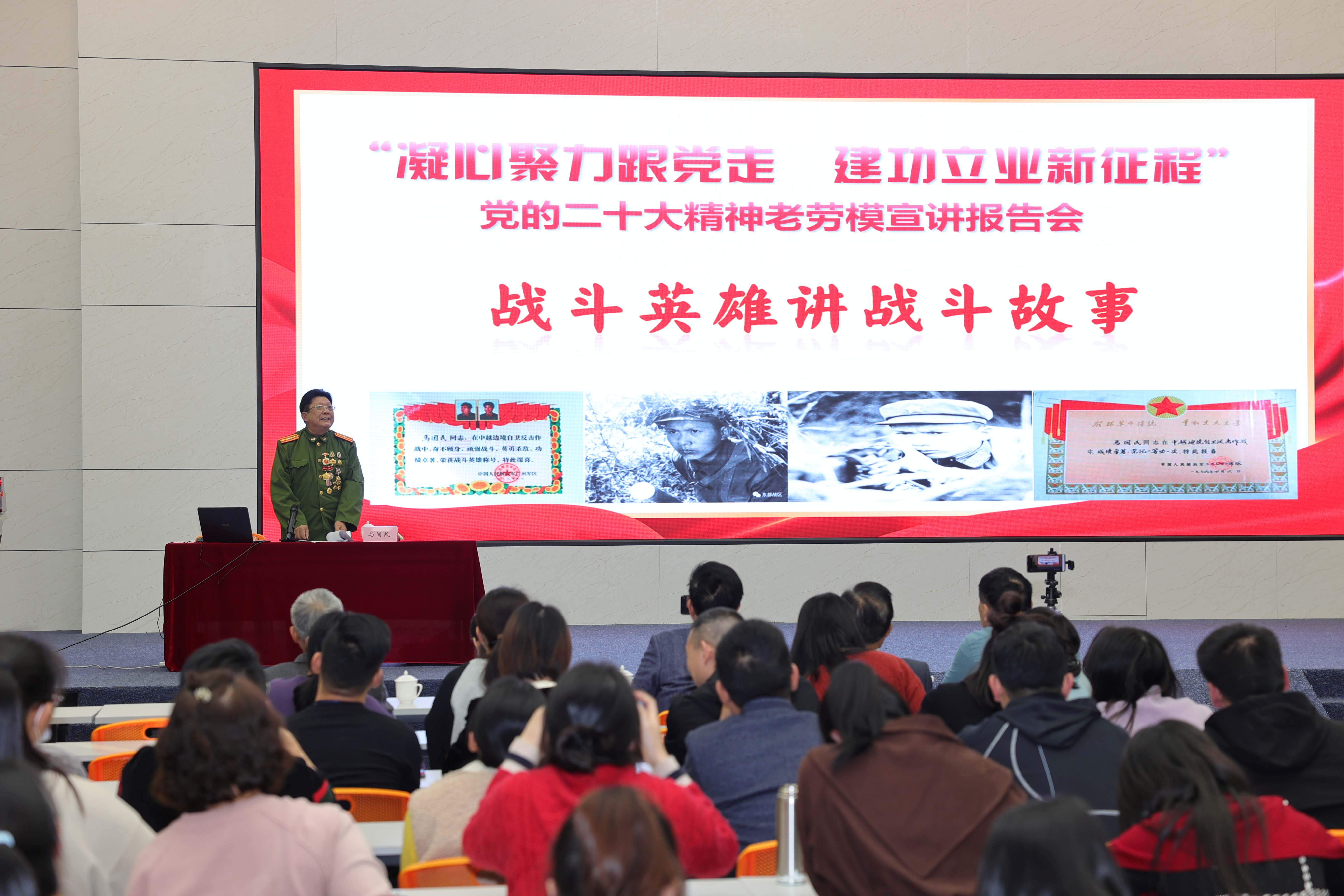 老勞模宣講進企業  凝心聚力建新功2.JPG