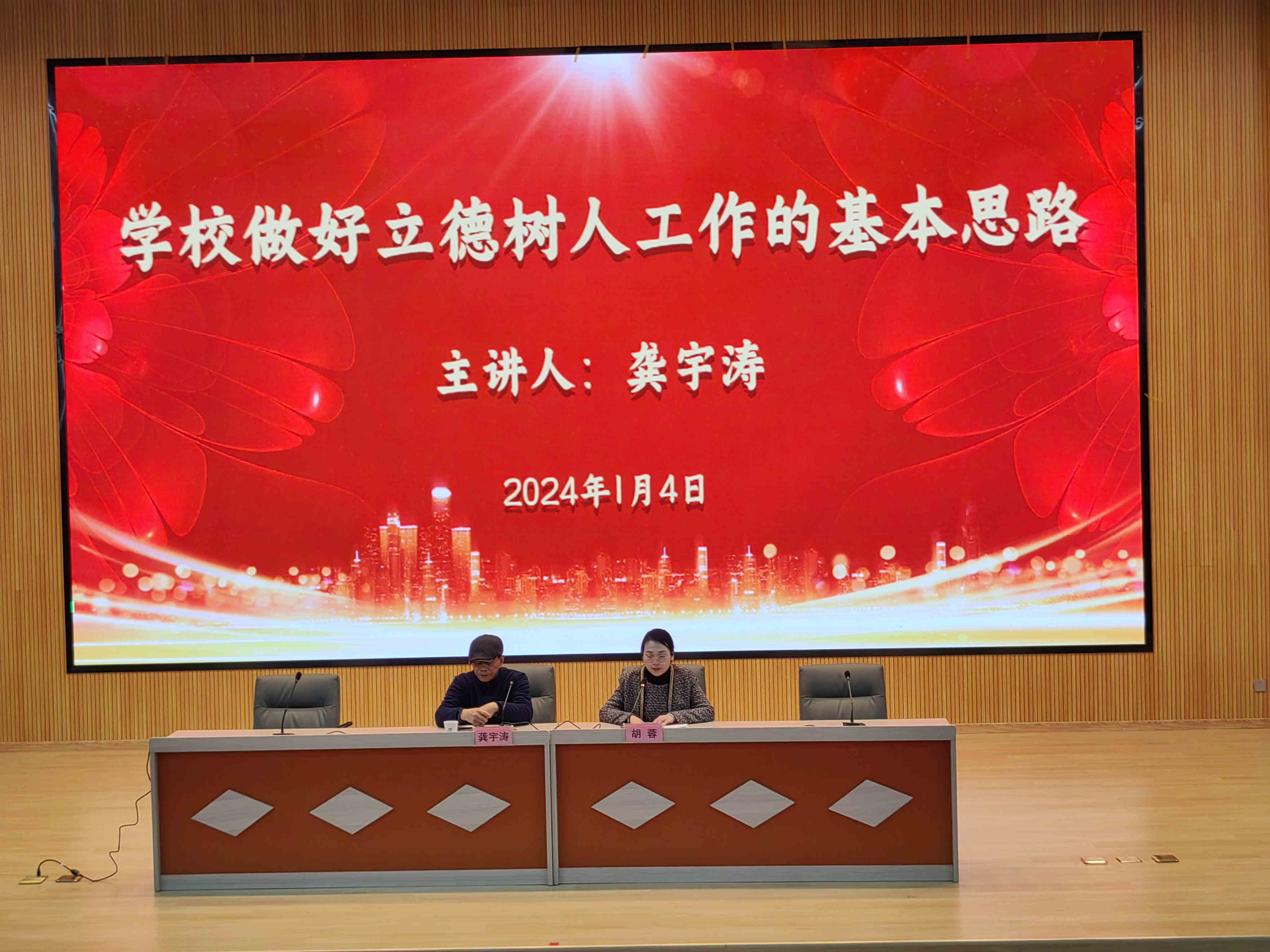 微信圖片_20240108101110_副本.jpg