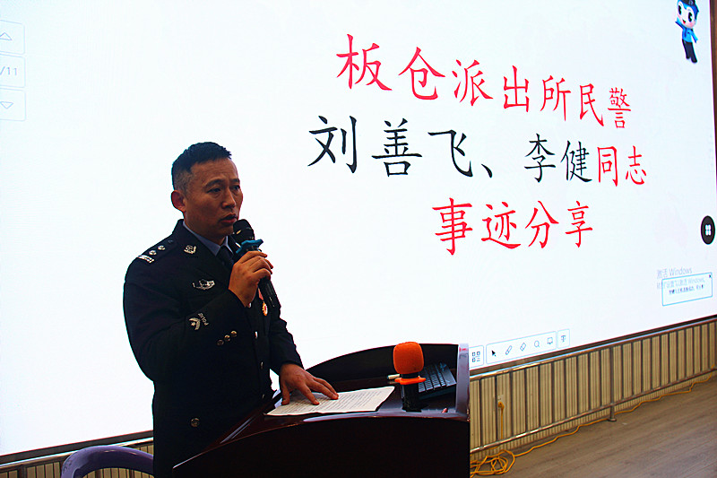 玄武湖街道關工委聯合組織少年警校小警員開展第四個警察節主題教育(5).jpg