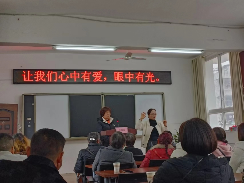 東街小學(xué)講座圖片6.png