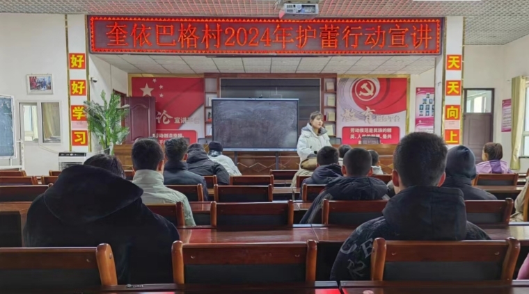 宣講現場圖1.jpg