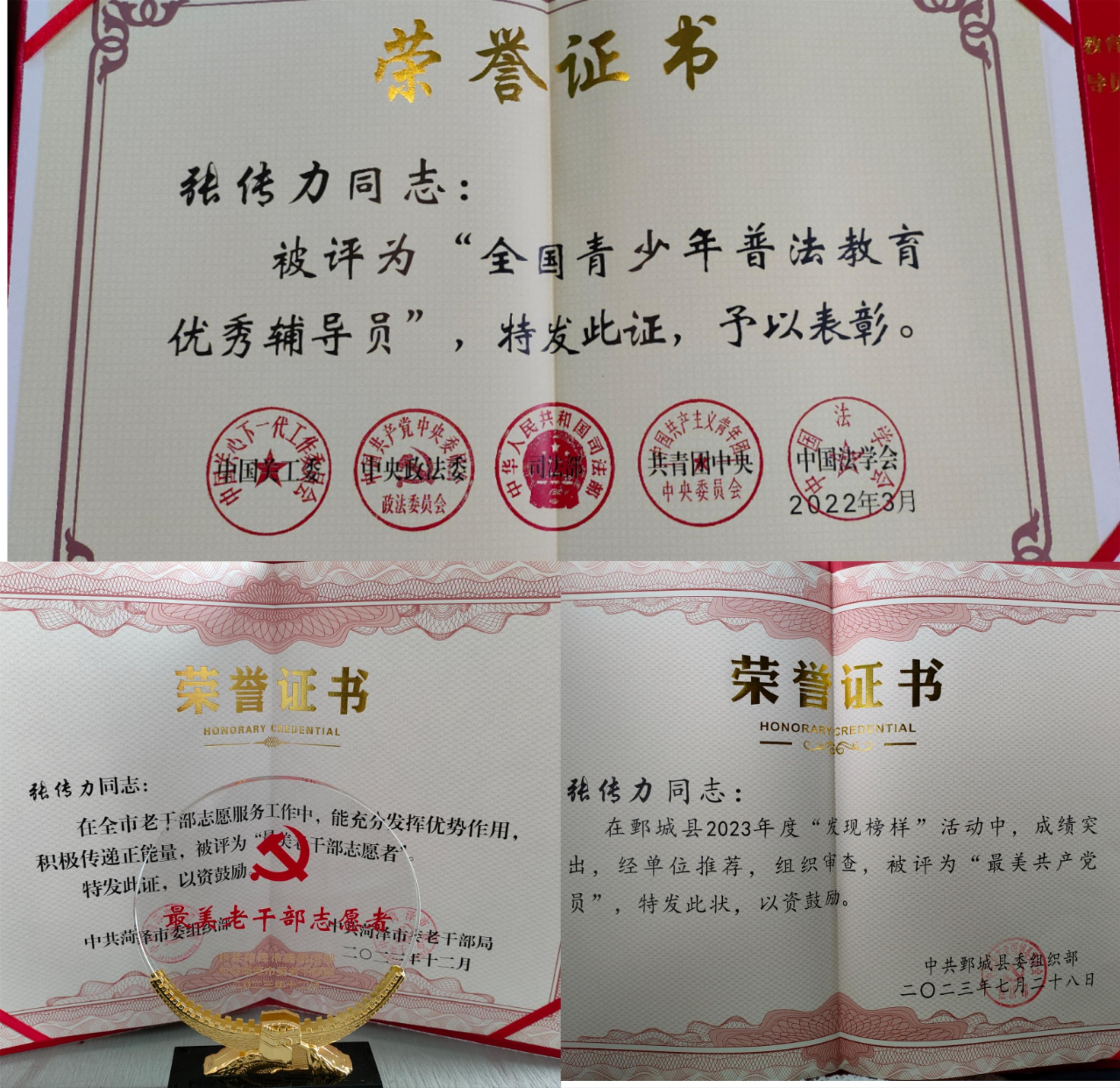微信圖片_20240314095930.jpg