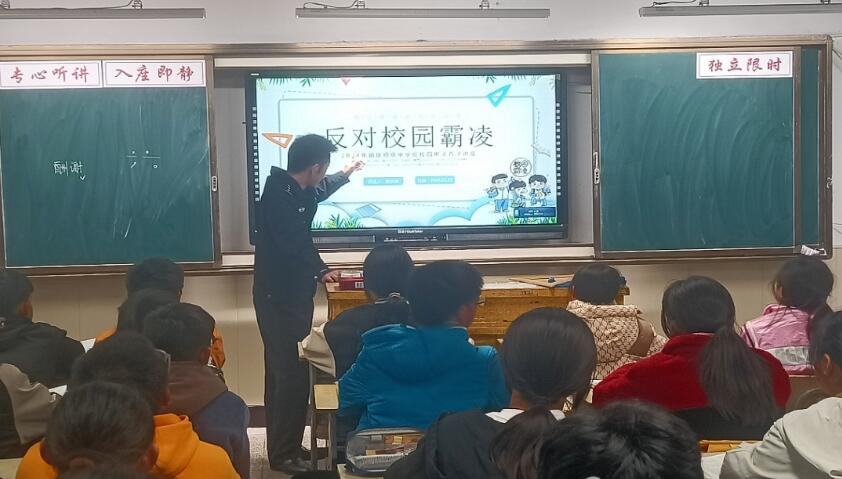 3月25日下午，泰州醫藥高新區（高港區）胡莊初級中學關工委邀請胡莊鎮派出所顧長錢警官，為初一師生上了一堂生動的抵制校園欺凌的法治教育課。1.jpg