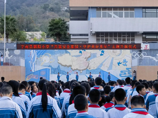 朝陽小學(xué)活動現(xiàn)場.jpg