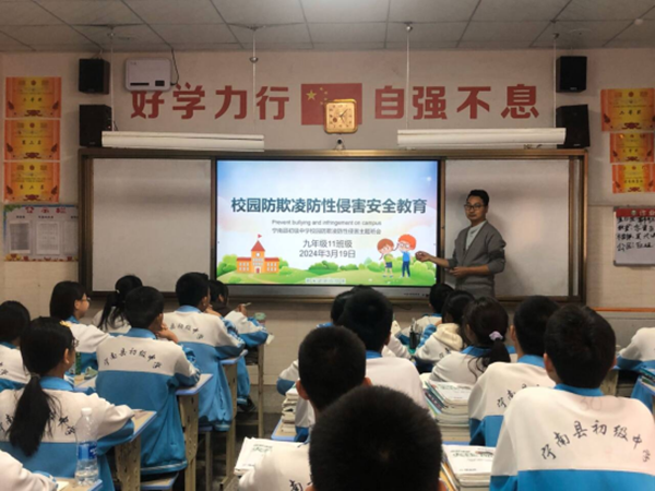 初級中學(xué)活動現(xiàn)場.png