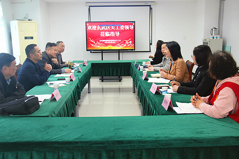 玄武區關工委.jpg