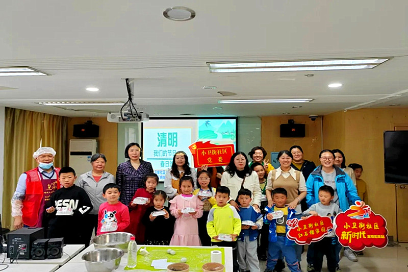 江蘇省南京市玄武區(qū)孝陵衛(wèi)街道小衛(wèi)街社區(qū)關工委開展“清明做青團”親子活動(5).jpg
