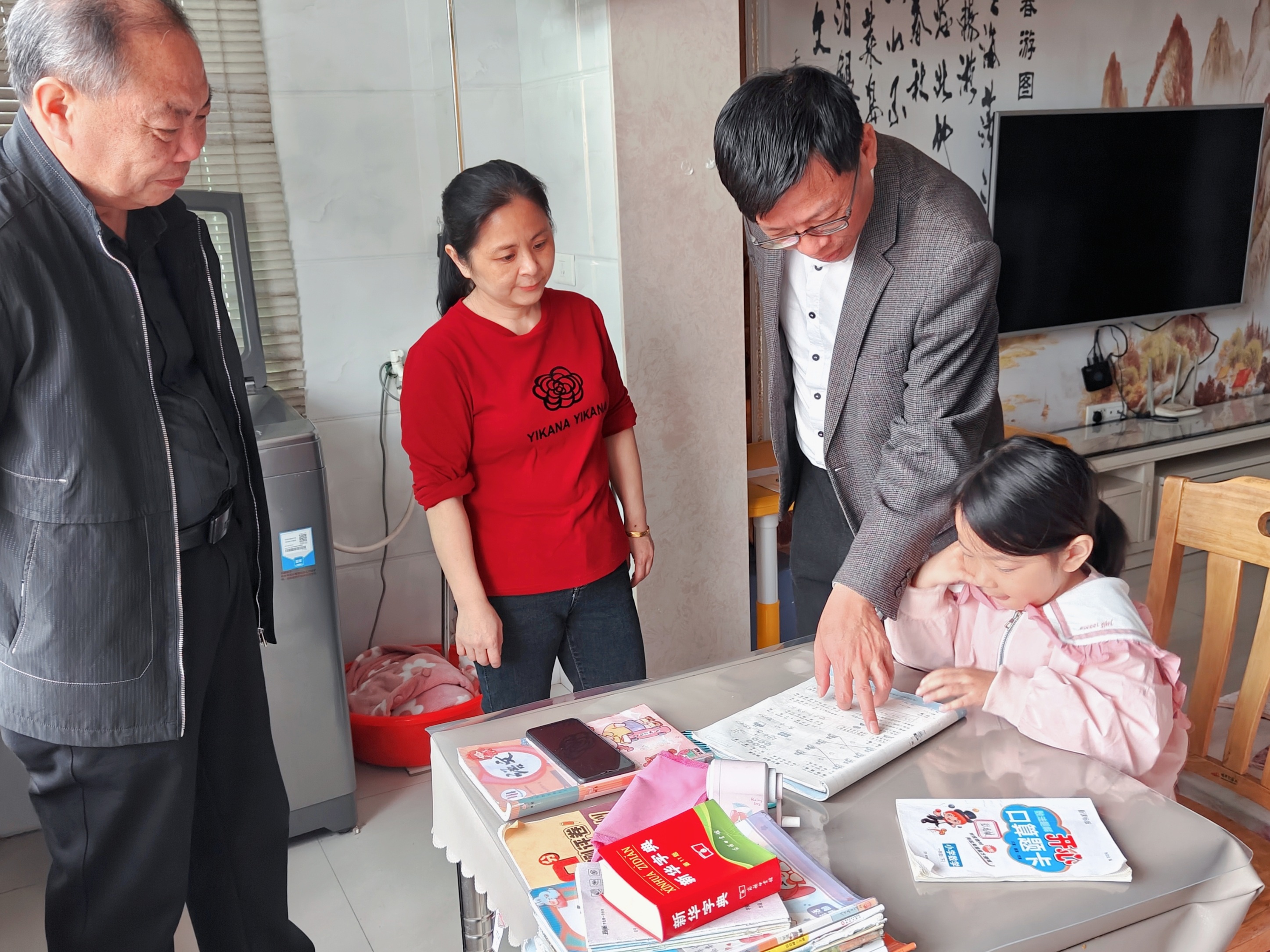 微信圖片_20240415113252_愛(ài)奇藝.jpg