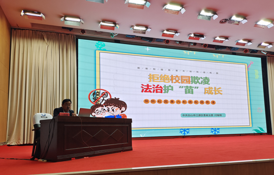江源區1.png