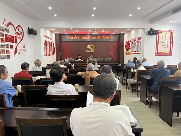 1726728585440832.jpg 會議現場.jpg