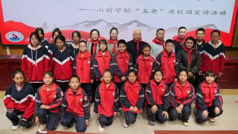 元寶山區西城街道陽光社區關工委“五老”進校園活動照片2.jpg