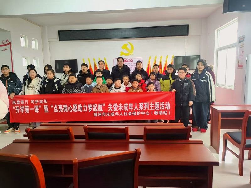 1740468477924009.jpg 桑澗鎮關工委關愛活動稿件 (2).jpg