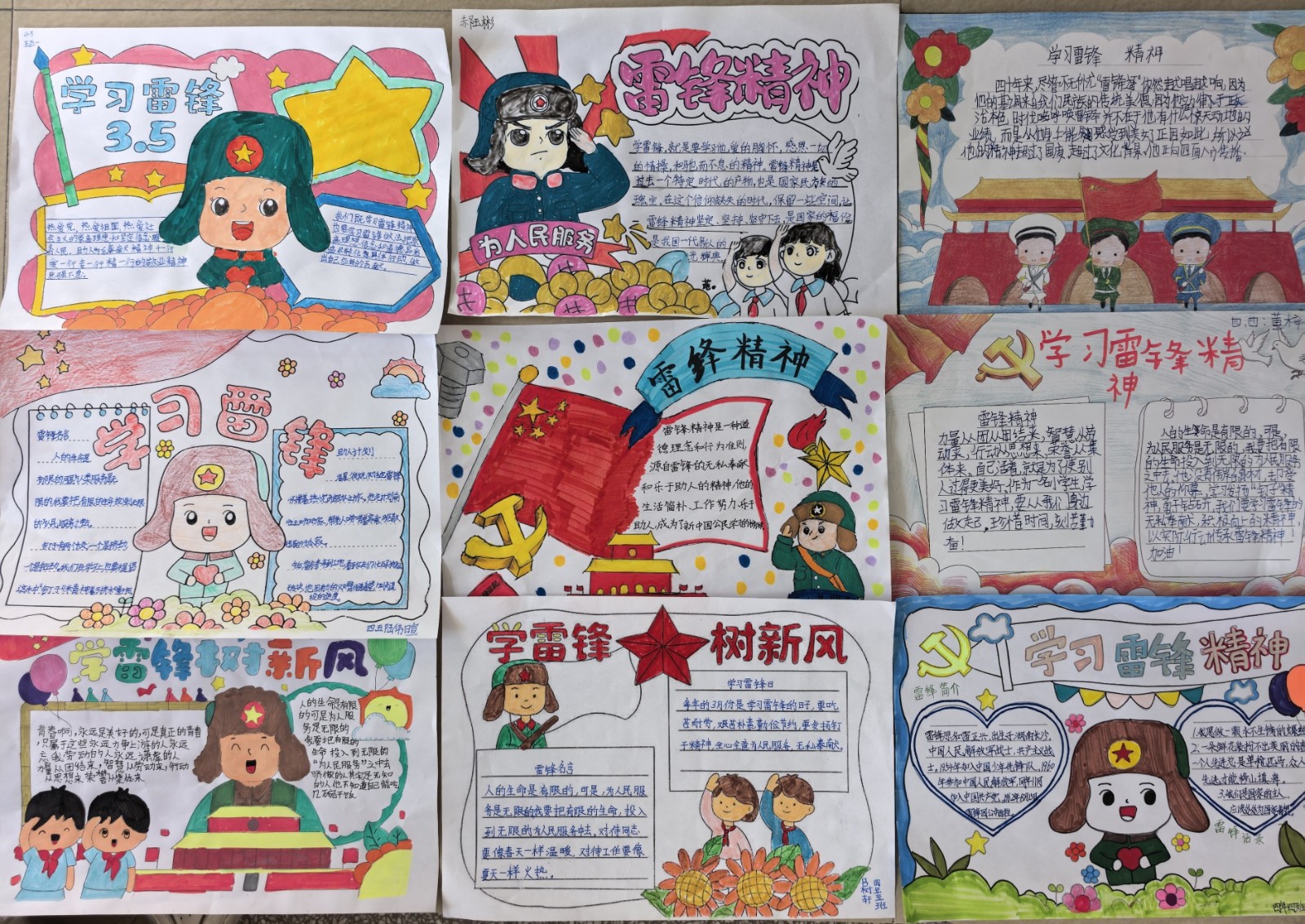 元寶山區星光小學傳承雷鋒精神系列活動照片11_副本.jpg
