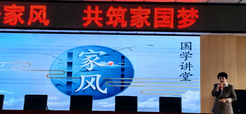 元寶山區(qū)星光小學(xué)婦聯(lián)、關(guān)工委聯(lián)合開展家風(fēng)建設(shè)活動照片3_副本.jpg