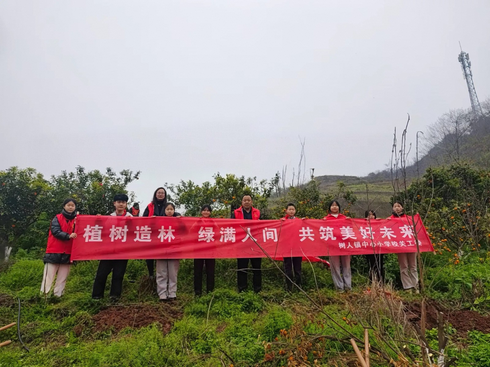 1741831832388106.jpg 豐都縣樹人鎮中心校關工委開展“植樹造林 綠滿人間 共筑美好未來”社會實踐活動1.jpg