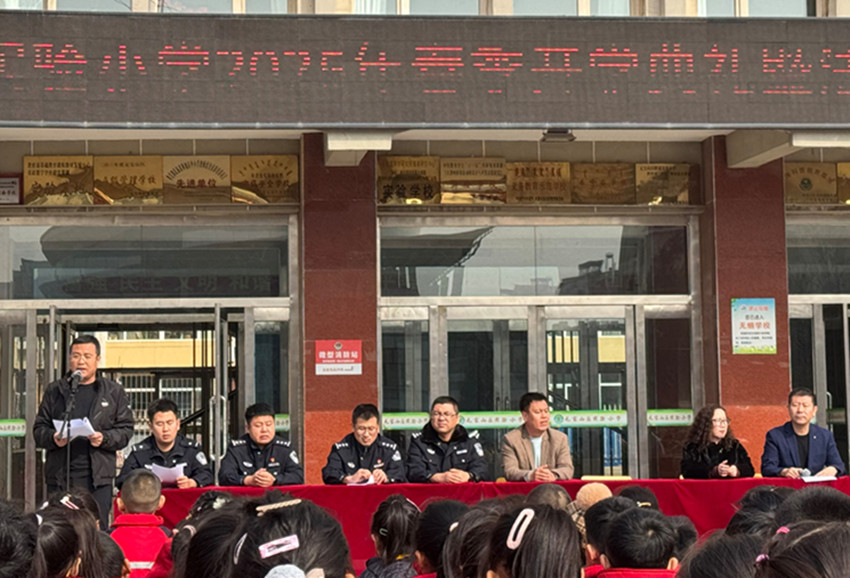 元寶山區實驗小學關工委開學第一課法治講座活動照片9_副本.jpg