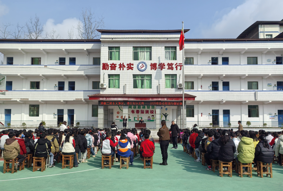 江池中心校法治講座1.png