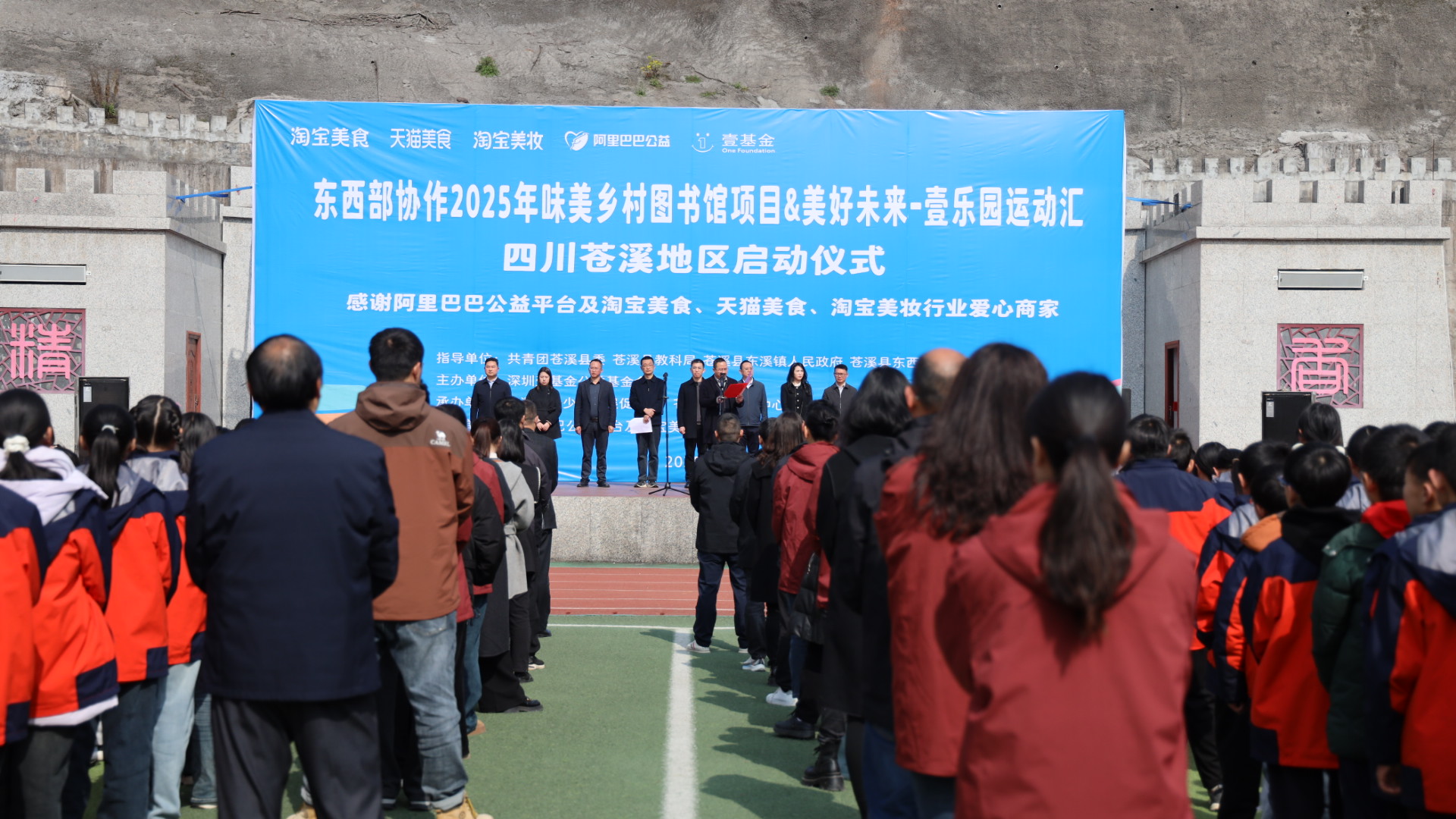 微信圖片_20250320132217.jpg