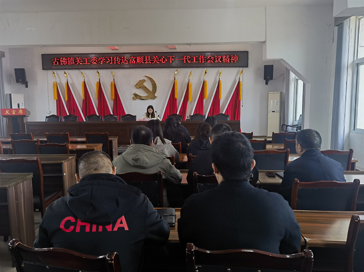 古佛鎮(zhèn).png