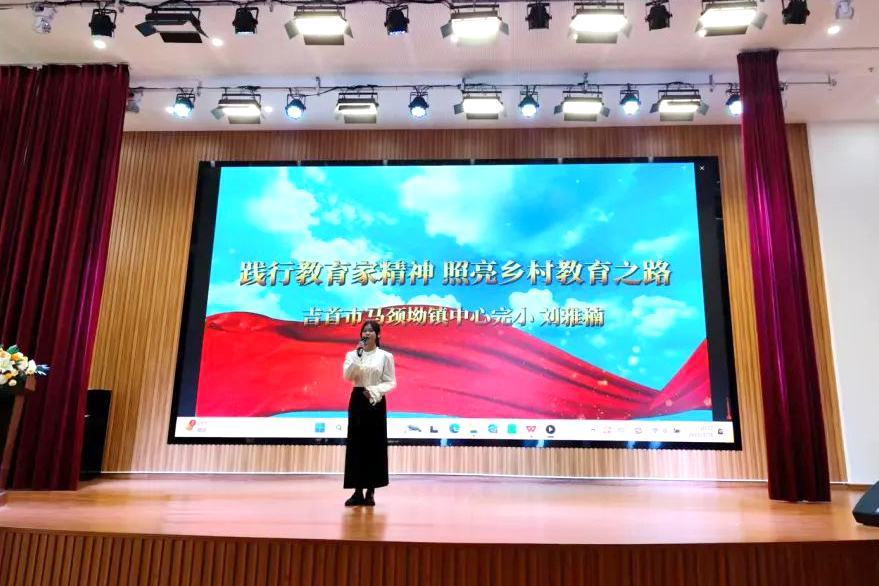 微信圖片_20250327094016.jpg