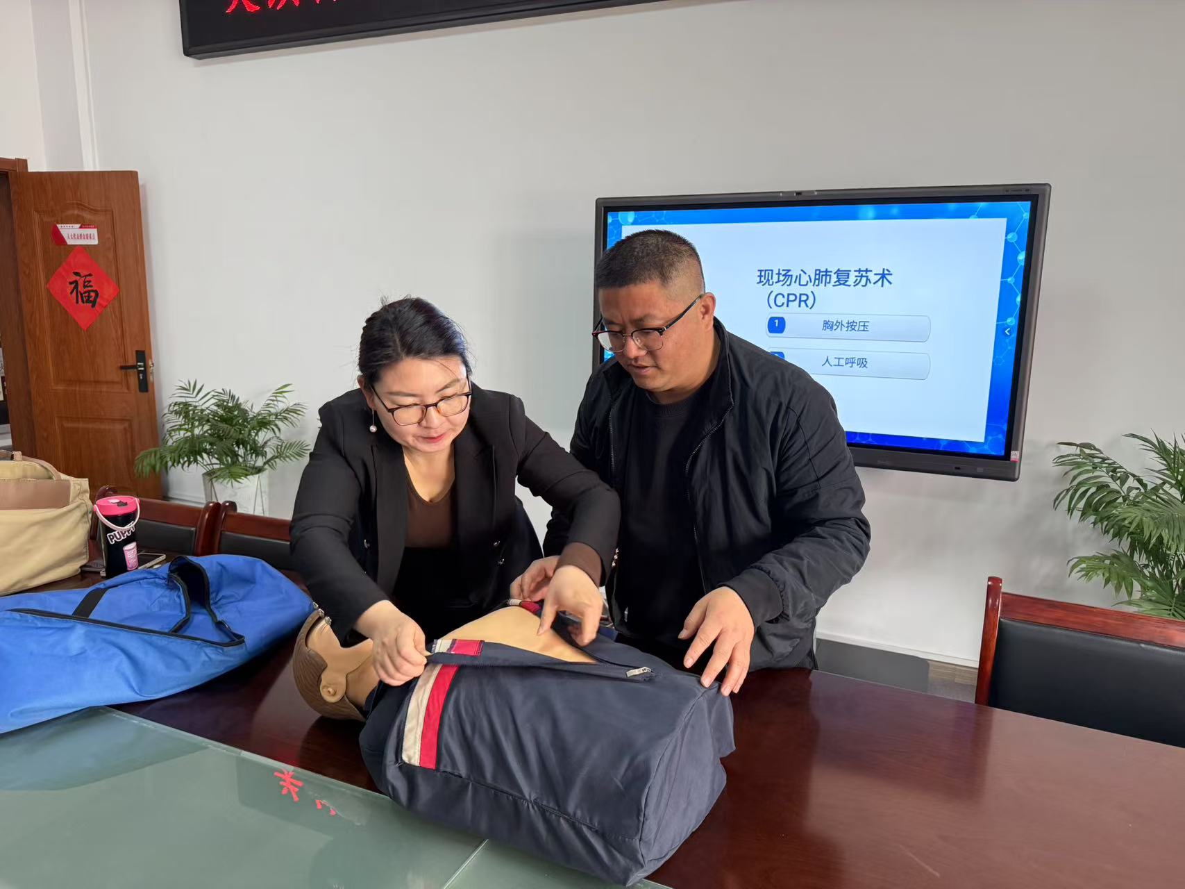 應急急救2.jpg