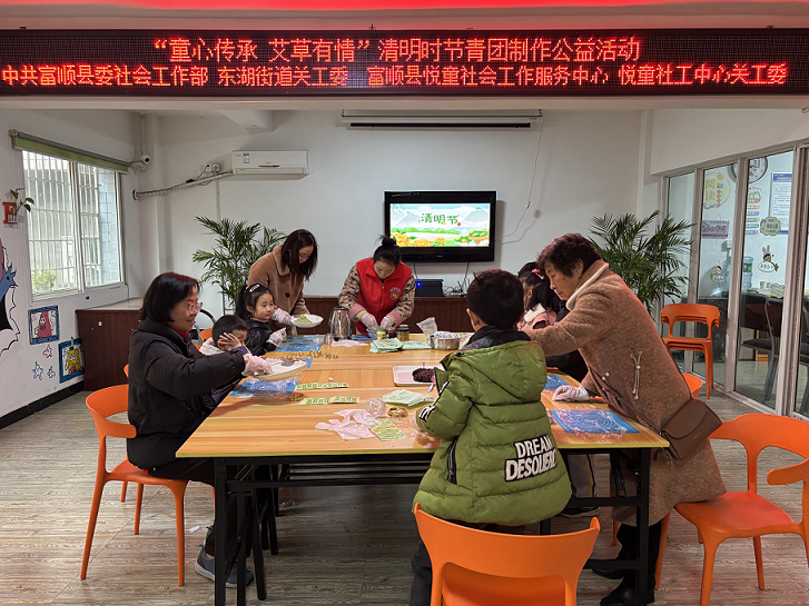 東湖街道青團活動1.png