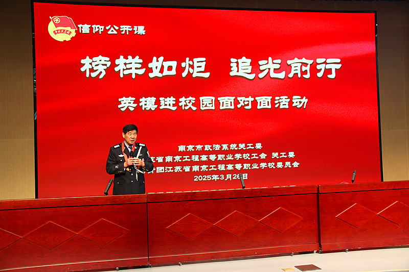 江蘇省南京市玄武區關工委青少年“大思政”宣講團走進南京工程高等職業學校，傳承紅色基因(1).jpg