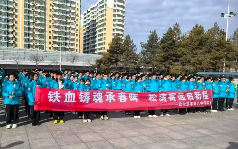 微信圖片_20250403114601.jpg