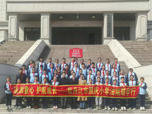 照慶小學(xué)法潤童心活動(dòng)1_副本1.jpg