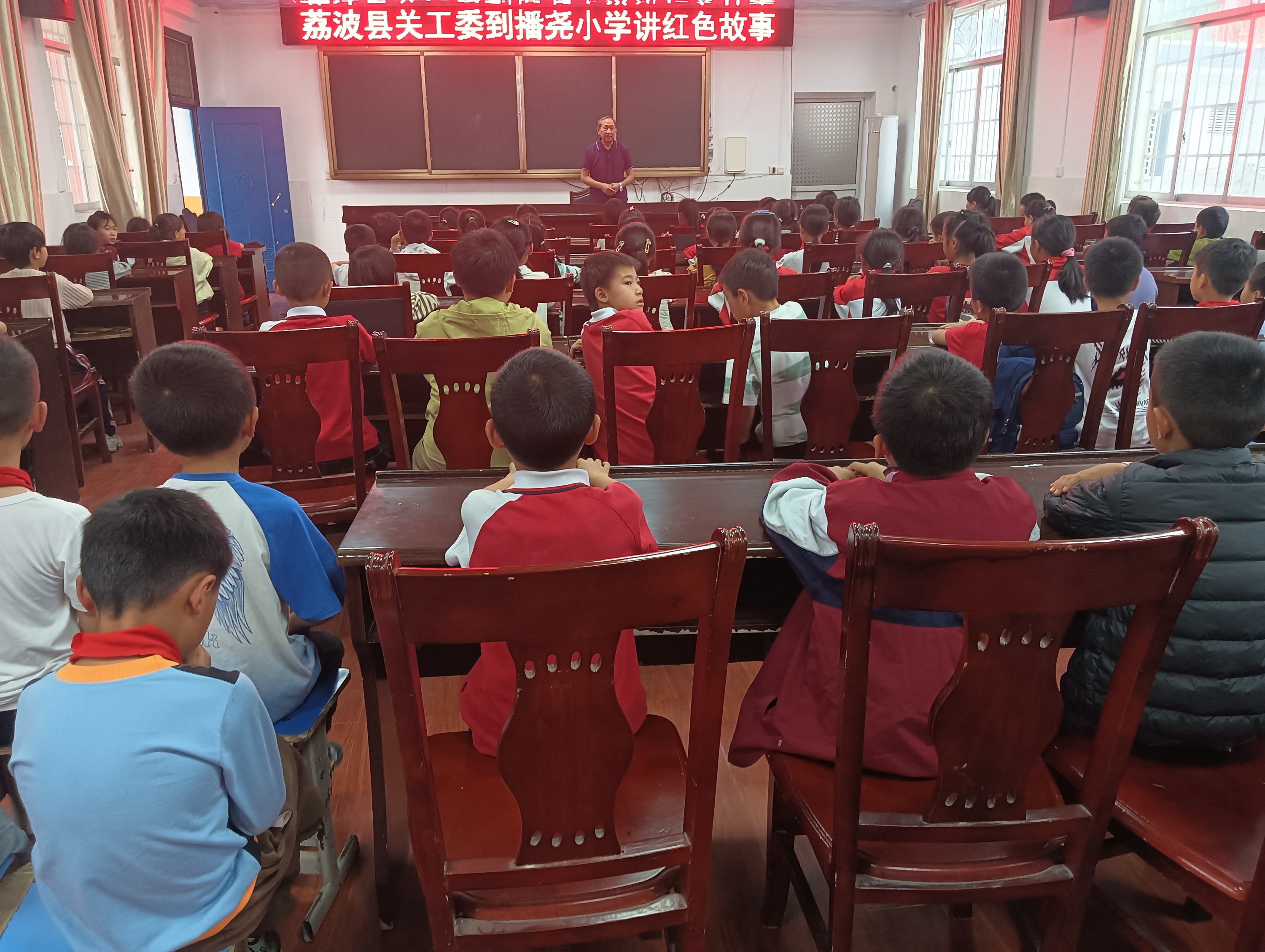 赴播堯小學講紅色故事1.jpg