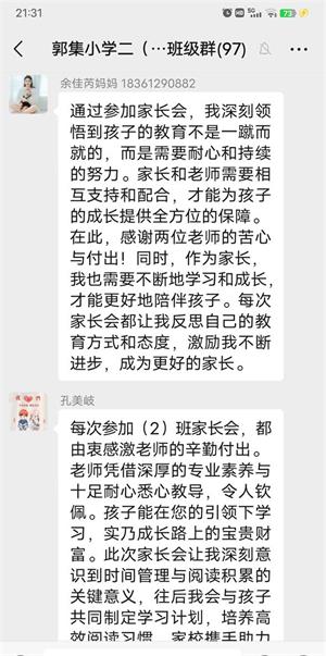 c0a4041aa3fe5620d03025ce4fa34d09_看圖王.jpg