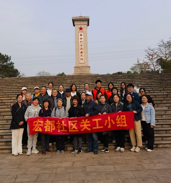 宏都社區關工小組.jpeg